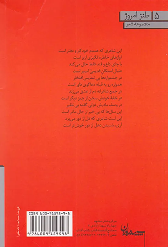 داشت عباسقلی خان پسری